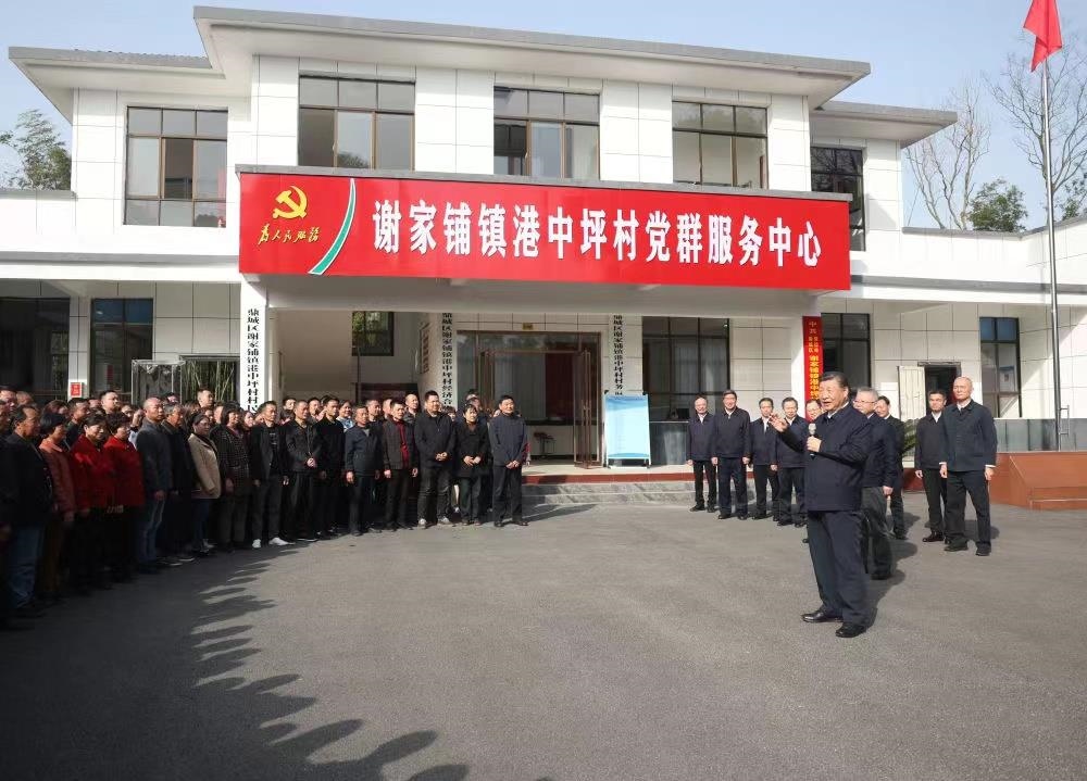 △2024年3月19日，習(xí)近平總書記在湖南常德市鼎城區(qū)謝家鋪鎮(zhèn)港中坪村考察。