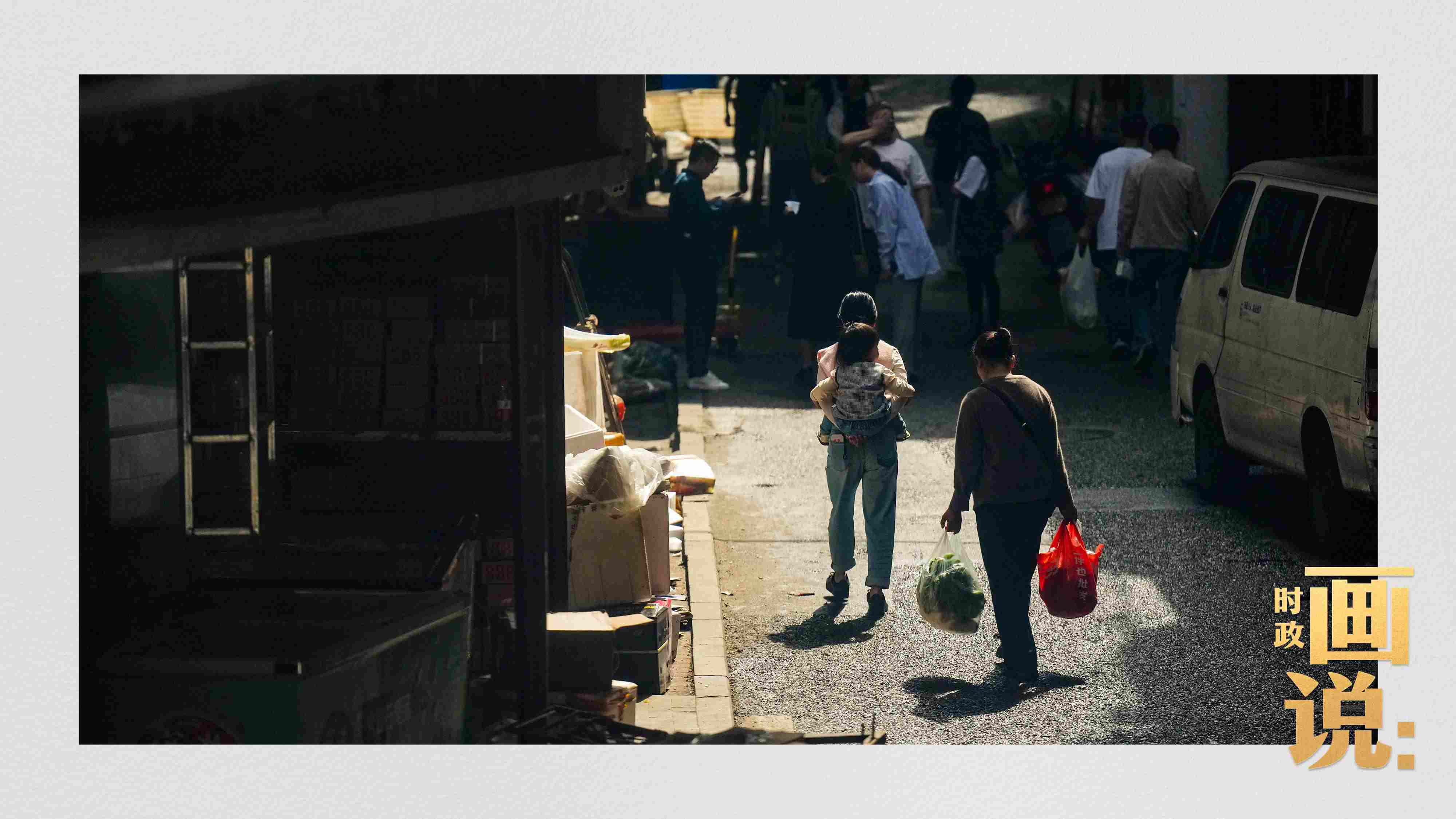 △老城區(qū)鱗次的樓宇間漏下一縷光，路人走過暖陽。