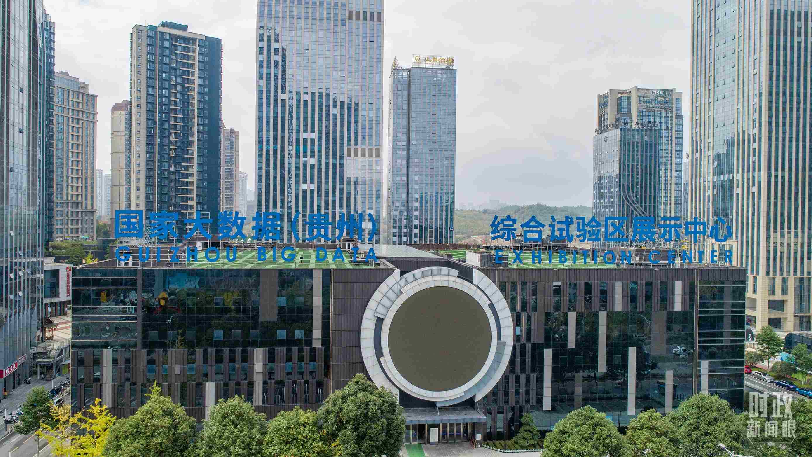 △貴陽市國家大數(shù)據(jù)綜合試驗區(qū)展示中心。（圖/視覺中國）