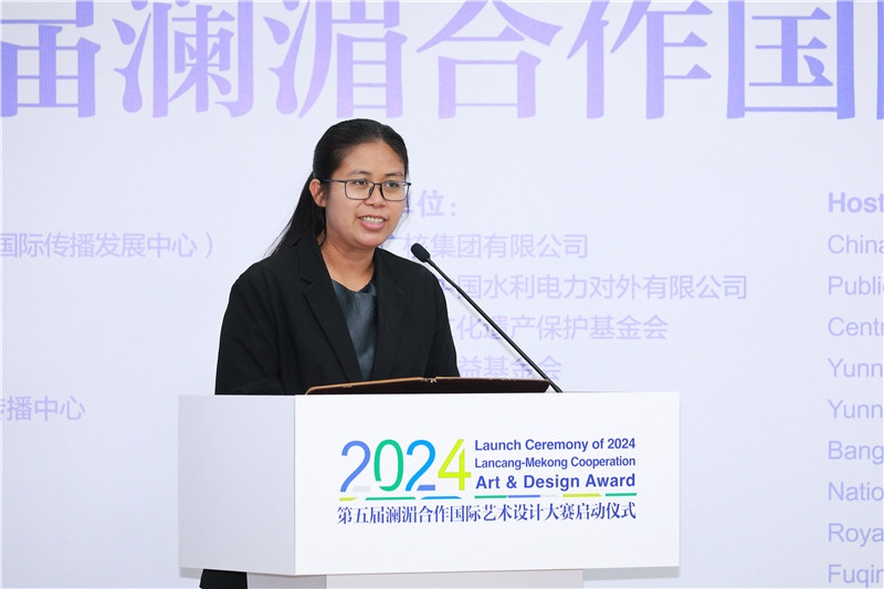 緬甸駐華大使館副館長、公使銜參贊杜欣瑪泰在2024第五屆瀾湄合作國際藝術設計大賽啟動儀式上致辭。主辦方供圖