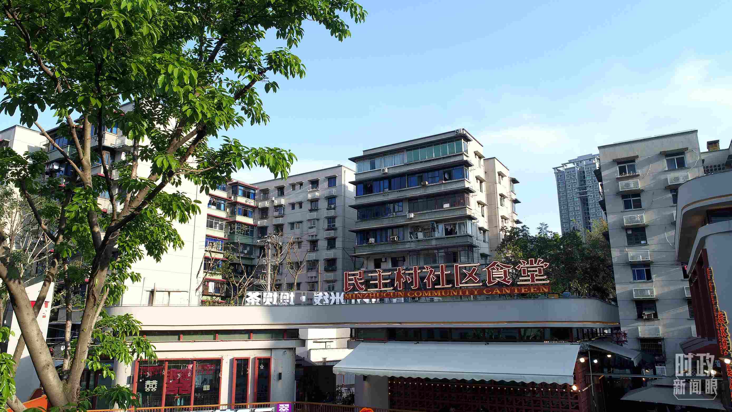 △民主村社區(qū)食堂。（總臺(tái)記者楊洋拍攝）
