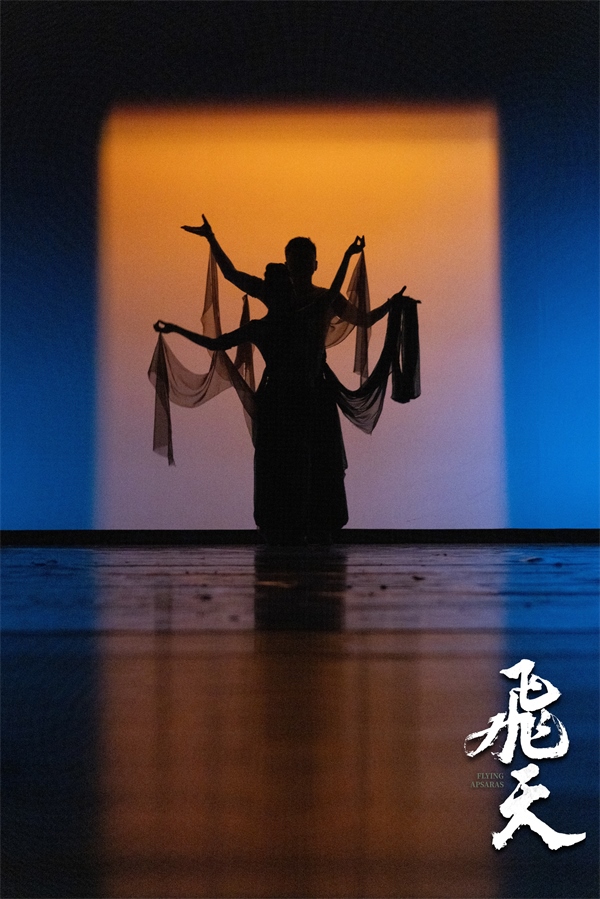 《飛天》劇照。中國東方演藝集團供圖