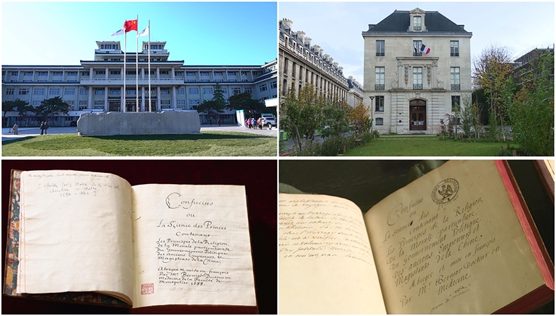 這是中國國家圖書館（左上）和典藏的《論語導(dǎo)讀》（左下），以及法國國家圖書館下屬軍火庫圖書館（右上）和典藏的《論語導(dǎo)讀》（右下）。