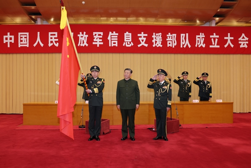 △4月19日，中國人民解放軍信息支援部隊(duì)成立大會(huì)在北京八一大樓隆重舉行。習(xí)近平主席向信息支援部隊(duì)授予軍旗并致訓(xùn)詞。
