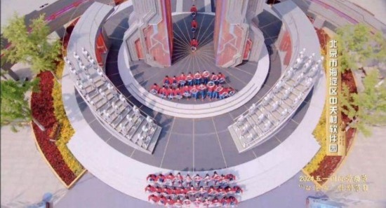 《中國夢·勞動美——2024五一國際勞動節(jié)“心連心”特別節(jié)目》：“三感”融會貫通，激發(fā)奮進(jìn)新征程強(qiáng)大動力