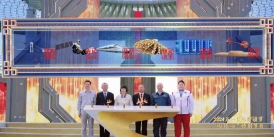 《中國夢·勞動美——2024五一國際勞動節(jié)“心連心”特別節(jié)目》：“三感”融會貫通，激發(fā)奮進(jìn)新征程強(qiáng)大動力