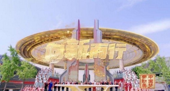 《中國夢·勞動美——2024五一國際勞動節(jié)“心連心”特別節(jié)目》：“三感”融會貫通，激發(fā)奮進(jìn)新征程強(qiáng)大動力