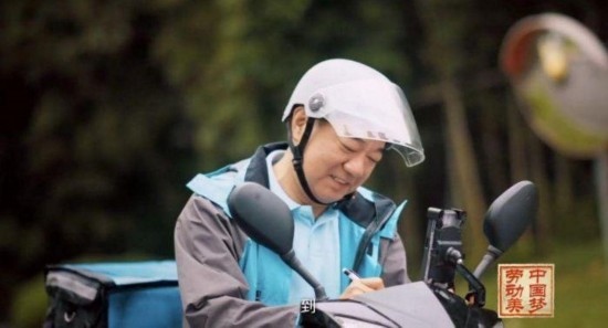 《中國夢·勞動美——2024五一國際勞動節(jié)“心連心”特別節(jié)目》：“三感”融會貫通，激發(fā)奮進(jìn)新征程強(qiáng)大動力