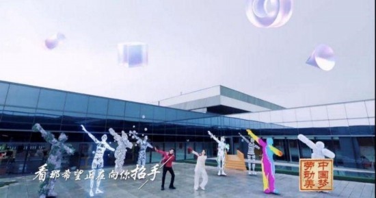 《中國夢·勞動美——2024五一國際勞動節(jié)“心連心”特別節(jié)目》：“三感”融會貫通，激發(fā)奮進(jìn)新征程強(qiáng)大動力