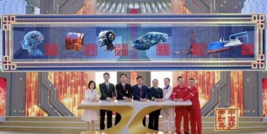 《中國夢·勞動美——2024五一國際勞動節(jié)“心連心”特別節(jié)目》：“三感”融會貫通，激發(fā)奮進(jìn)新征程強(qiáng)大動力
