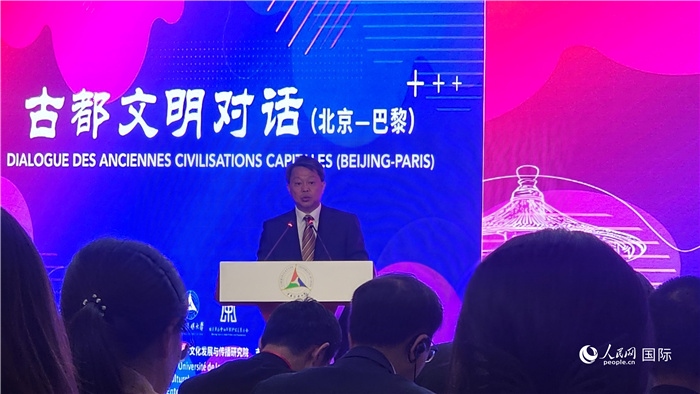 北京市文物局局長陳名杰致辭。人民網記者 萬宇攝