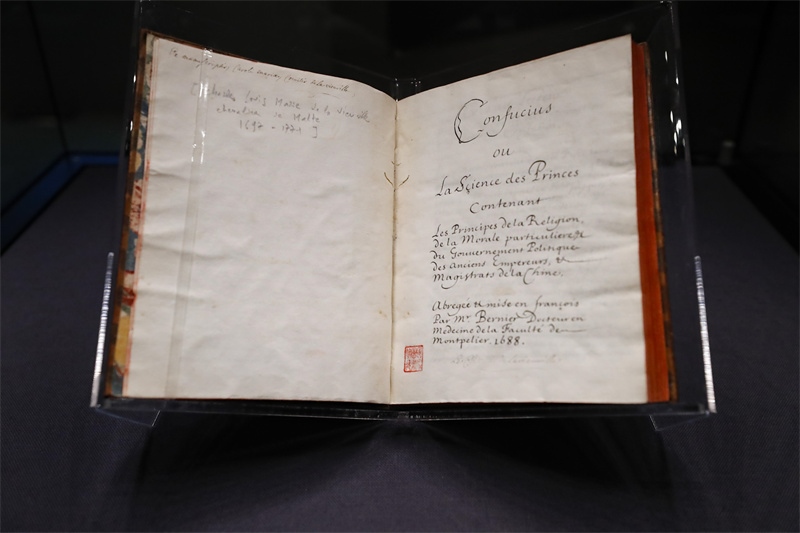 典藏于中國(guó)國(guó)家圖書(shū)館中的法國(guó)國(guó)禮《論語(yǔ)導(dǎo)讀》。圖片來(lái)源：IC Photo