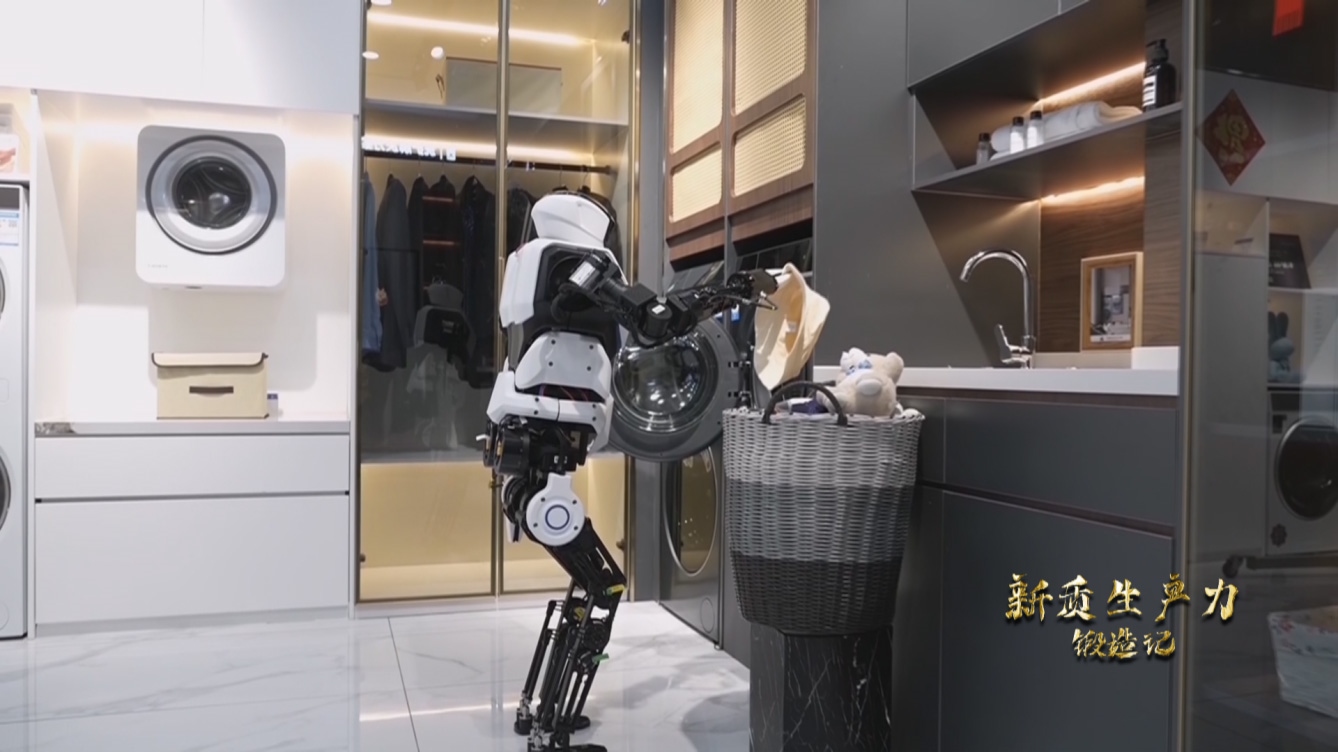 人形機器人洗衣服。