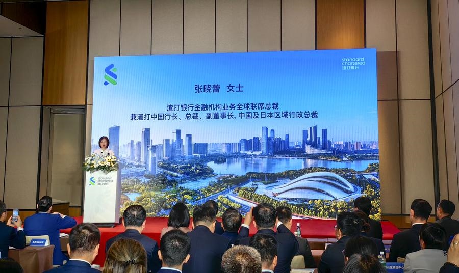 4月24日，渣打銀行（中國）有限公司合肥分行開業(yè)典禮在安徽省合肥市舉辦。新華社記者 汪海月 攝
