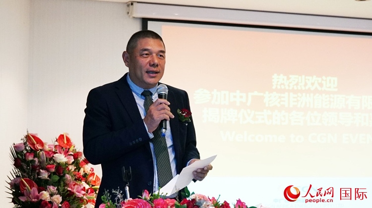 南中經(jīng)貿(mào)協(xié)會秘書長、人民網(wǎng)南非公司總經(jīng)理韋冬澤致辭。人民網(wǎng) 劉暢攝