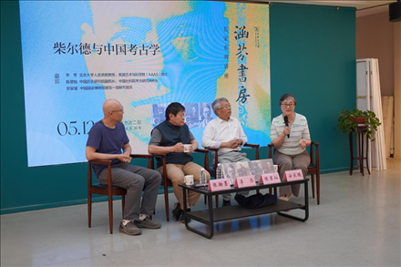 講座現(xiàn)場(chǎng)。主辦方供圖