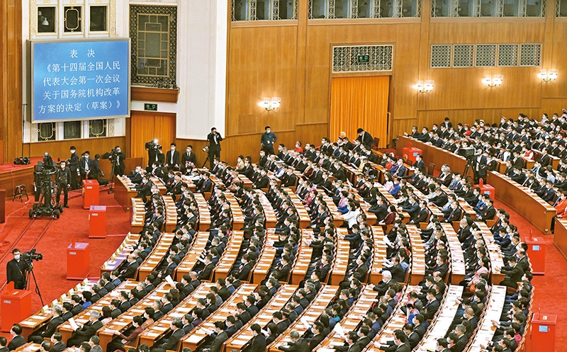2023年3月10日，十四屆全國人大一次會(huì)議在北京人民大會(huì)堂舉行第三次全體會(huì)議，表決通過了關(guān)于國務(wù)院機(jī)構(gòu)改革方案的決定。圖為會(huì)議現(xiàn)場。 新華社記者 岳月偉/攝