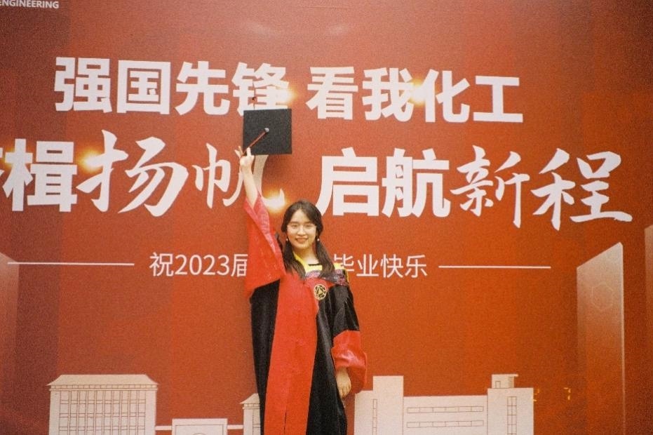 倪楚君畢業(yè)照。浙江大學(xué)供圖