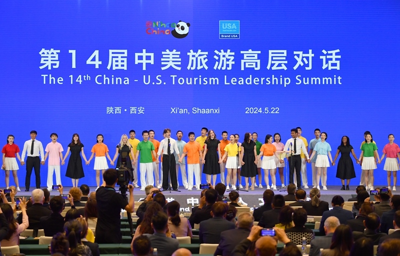 2024年5月22日，中美兩國學(xué)生在第14屆中美旅游高層對話開幕式上合唱。