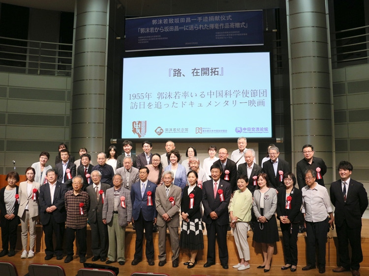 到場(chǎng)嘉賓與主辦方合影留念。人民網(wǎng) 許可攝