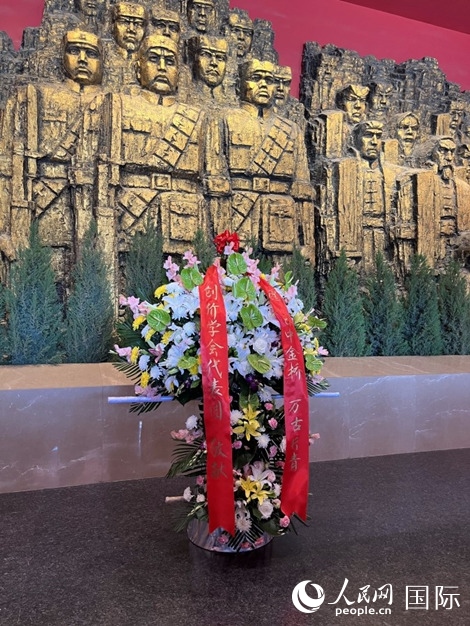 創(chuàng)價(jià)學(xué)會(huì)青年代表團(tuán)敬獻(xiàn)的花籃上，寫(xiě)有“愿日中金橋萬(wàn)古長(zhǎng)青”。人民網(wǎng)記者 陳思攝