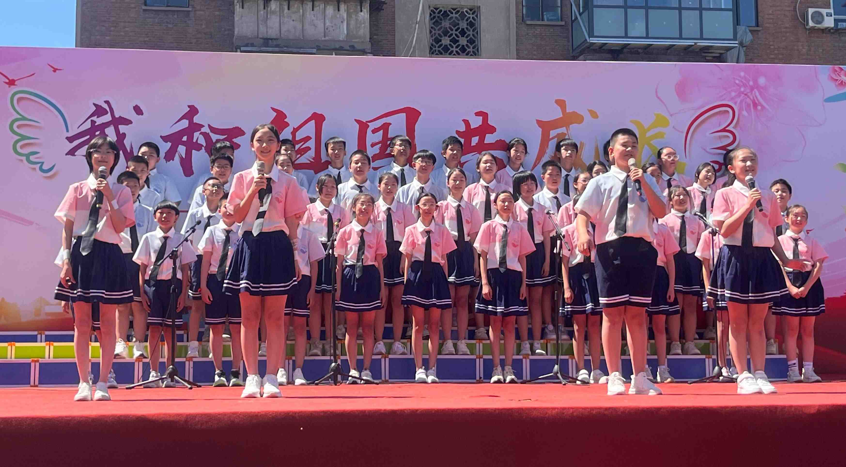 2024年5月31日，河北石家莊槐北路小學(xué)舉辦“我和祖國共成長”歌唱表演活動。
