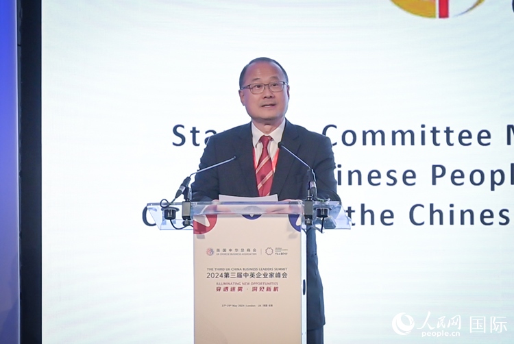 香港中華總商會(huì)會(huì)長(zhǎng)、香港新華集團(tuán)主席蔡冠深致辭。人民網(wǎng) 郭錦標(biāo)攝