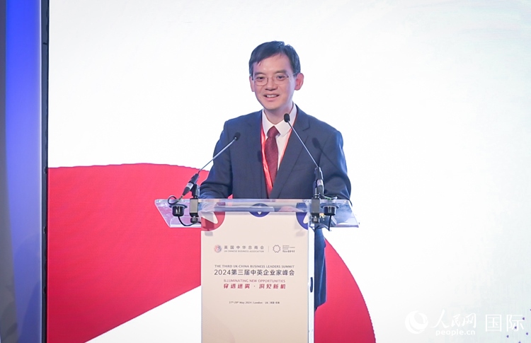 英國(guó)中國(guó)商會(huì)會(huì)長(zhǎng)、中國(guó)銀行倫敦分行行長(zhǎng)方文建致辭。人民網(wǎng) 郭錦標(biāo)攝