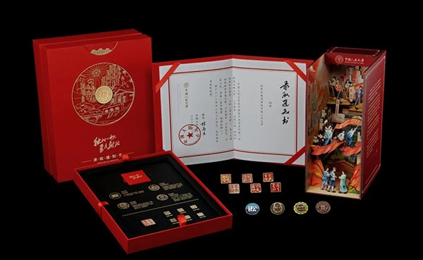 中國人民大學(xué)2024年錄取通知書。學(xué)校供圖
