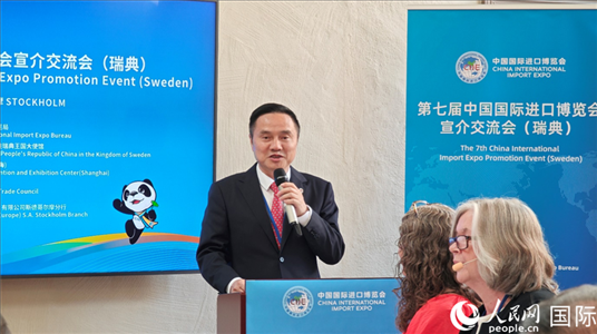中國國際進(jìn)口博覽局副局長吳政平致辭。人民網(wǎng)記者 殷淼攝