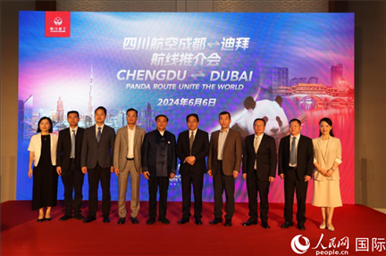 與會嘉賓合影留念。人民網(wǎng)記者張志文攝