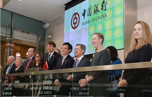 2021年11月中國(guó)銀行在倫敦證券交易所舉行6支可持續(xù)發(fā)展類（ESG）債券上市掛牌儀式。資料圖片