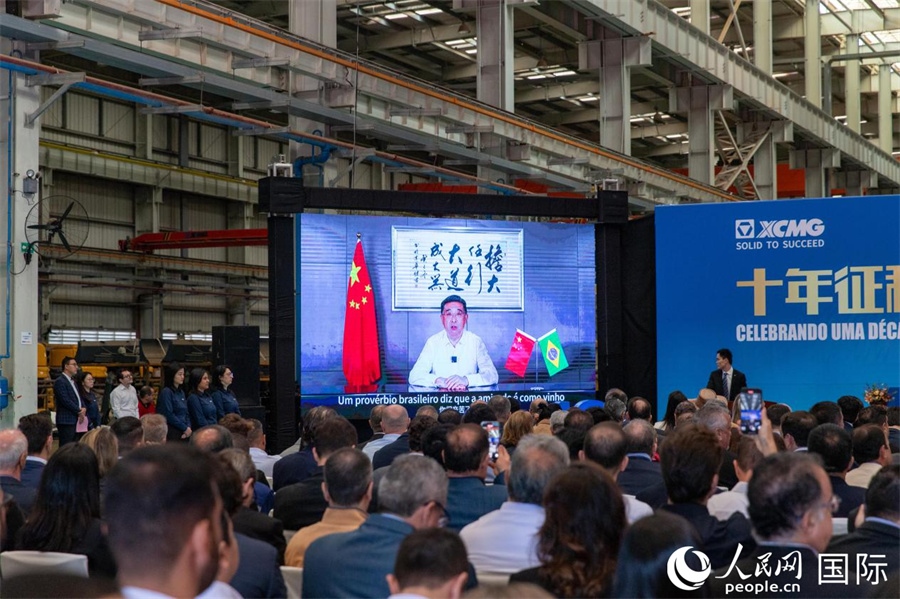 徐工集團、徐工機械董事長楊東升在視頻致辭中表示，徐工作為中國工程機械的排頭兵，堅定不移實施國際化主戰(zhàn)略，投資運營的徐工巴西制造基地成為見證中巴友誼的標(biāo)桿示范。 人民日報社拉美中心分社 威廉·科埃略·維亞納攝