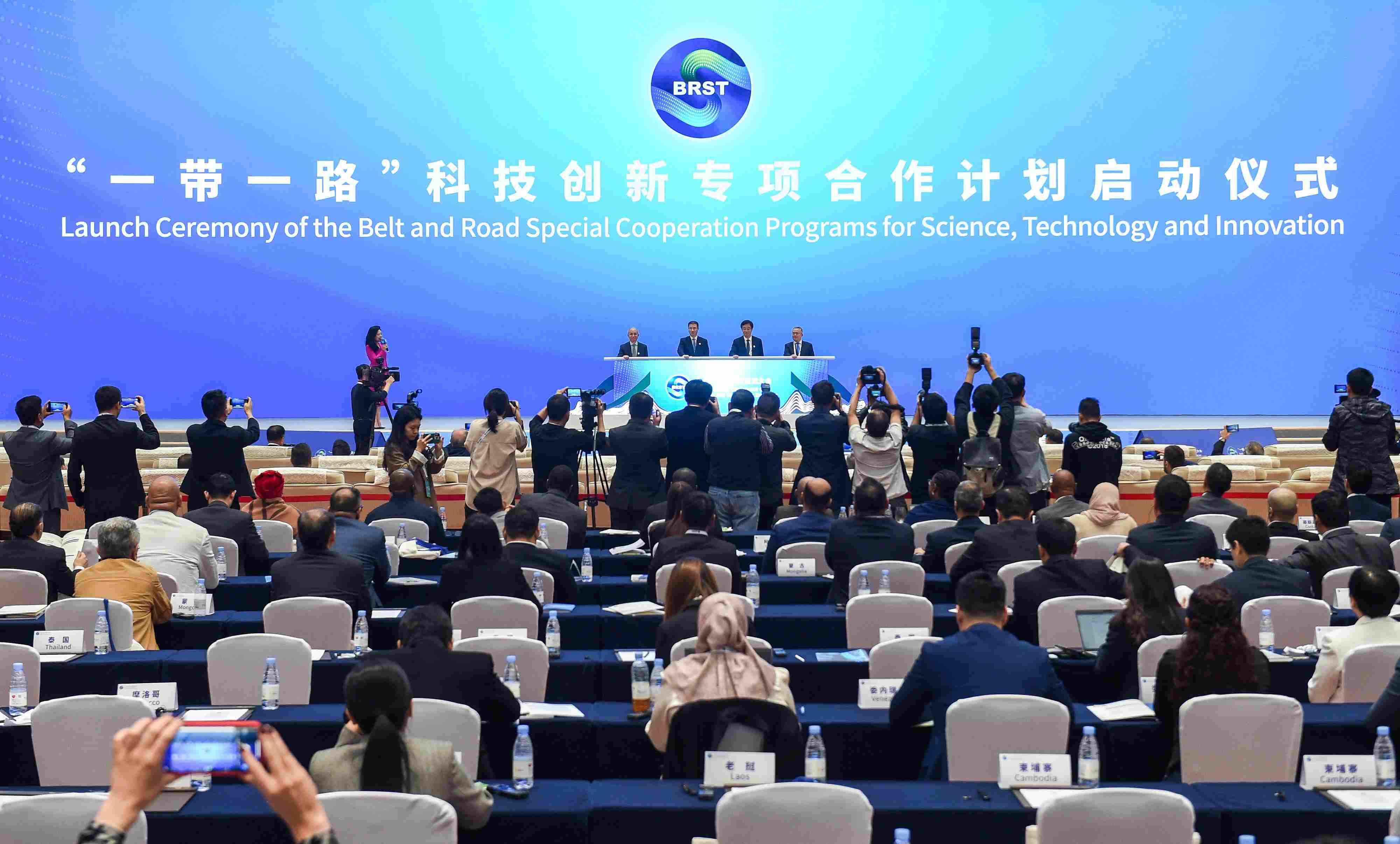 2023年11月6日，在重慶召開的“一帶一路”科技交流大會上，中國正式啟動“一帶一路”科技創(chuàng)新專項合作計劃。