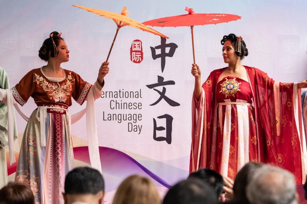 這是2023年4月19日，在巴西里約熱內(nèi)盧舉辦的聯(lián)合國中文日活動現(xiàn)場。新華社記者王天聰攝