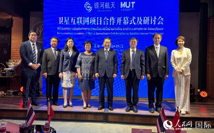 研討會現(xiàn)場。左五為泰國正大集團資深董事長謝國民。人民網(wǎng)記者 簡承淵攝