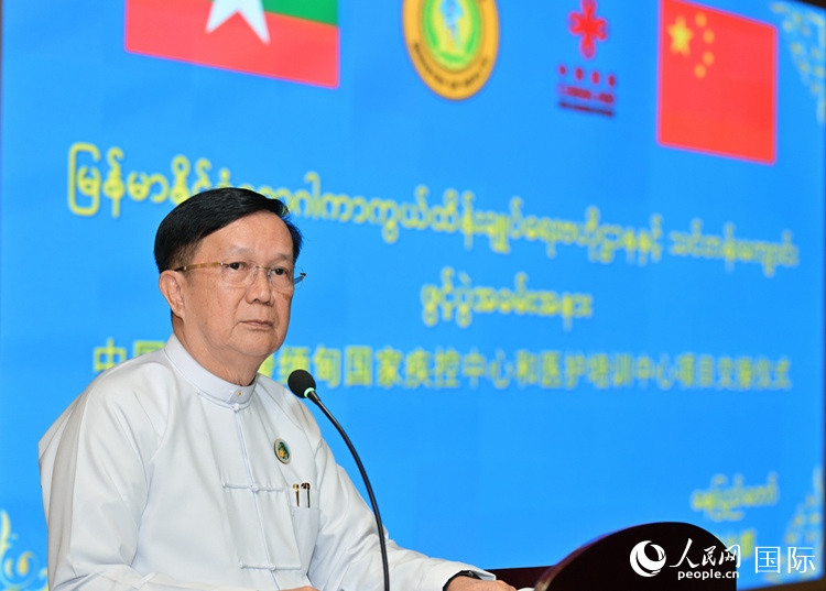 昂林兌代表緬甸政府和敏昂萊總理致辭。人民網(wǎng)記者 謝佳君攝