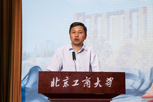 北京工商大學(xué)黨委常委、副校長(zhǎng)寇紅江總結(jié)發(fā)言。校方供圖