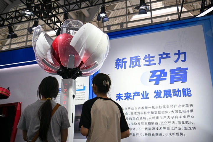 6月20日，與會(huì)者參觀天津云圣智能科技有限責(zé)任公司展區(qū)展出的“圣·寶蓮燈”全自主無人機(jī)巡檢系統(tǒng)。新華社記者 孫凡越 攝