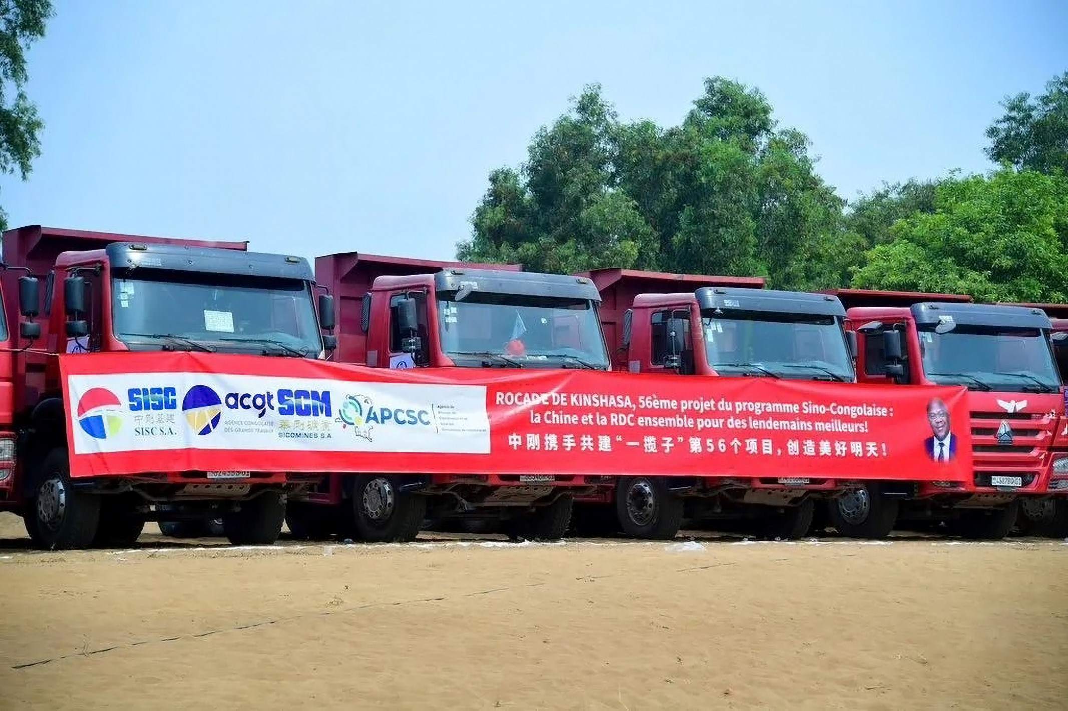 剛果（金）首都金沙薩環(huán)線公路項(xiàng)目開工儀式上的車輛