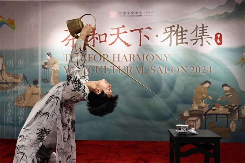 長嘴壺茶藝。拉巴特中國文化中心供圖