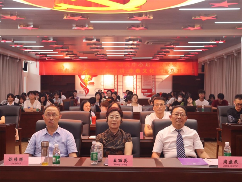 廣東培正學(xué)院會(huì)場(chǎng)。中泰文化教育研究中心供圖