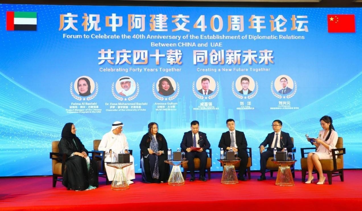 論壇一景。論壇主辦方供圖