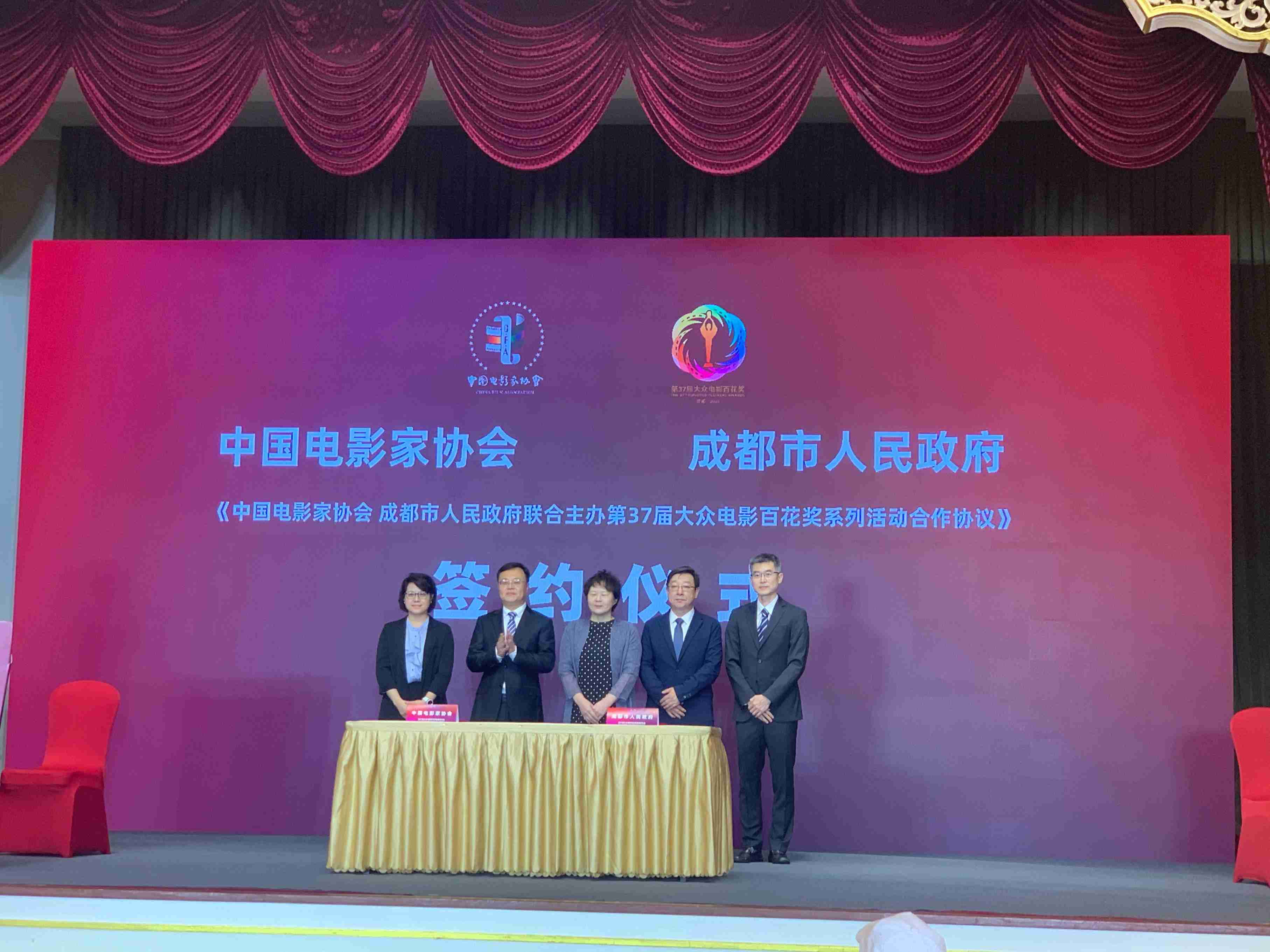 第37屆大眾電影百花獎系列活動新聞發(fā)布會現(xiàn)場。人民網(wǎng)記者 劉微攝