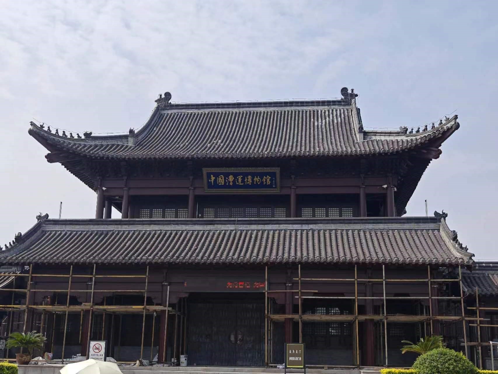 中國(guó)漕運(yùn)博物館。人民網(wǎng)記者 黃鈺攝