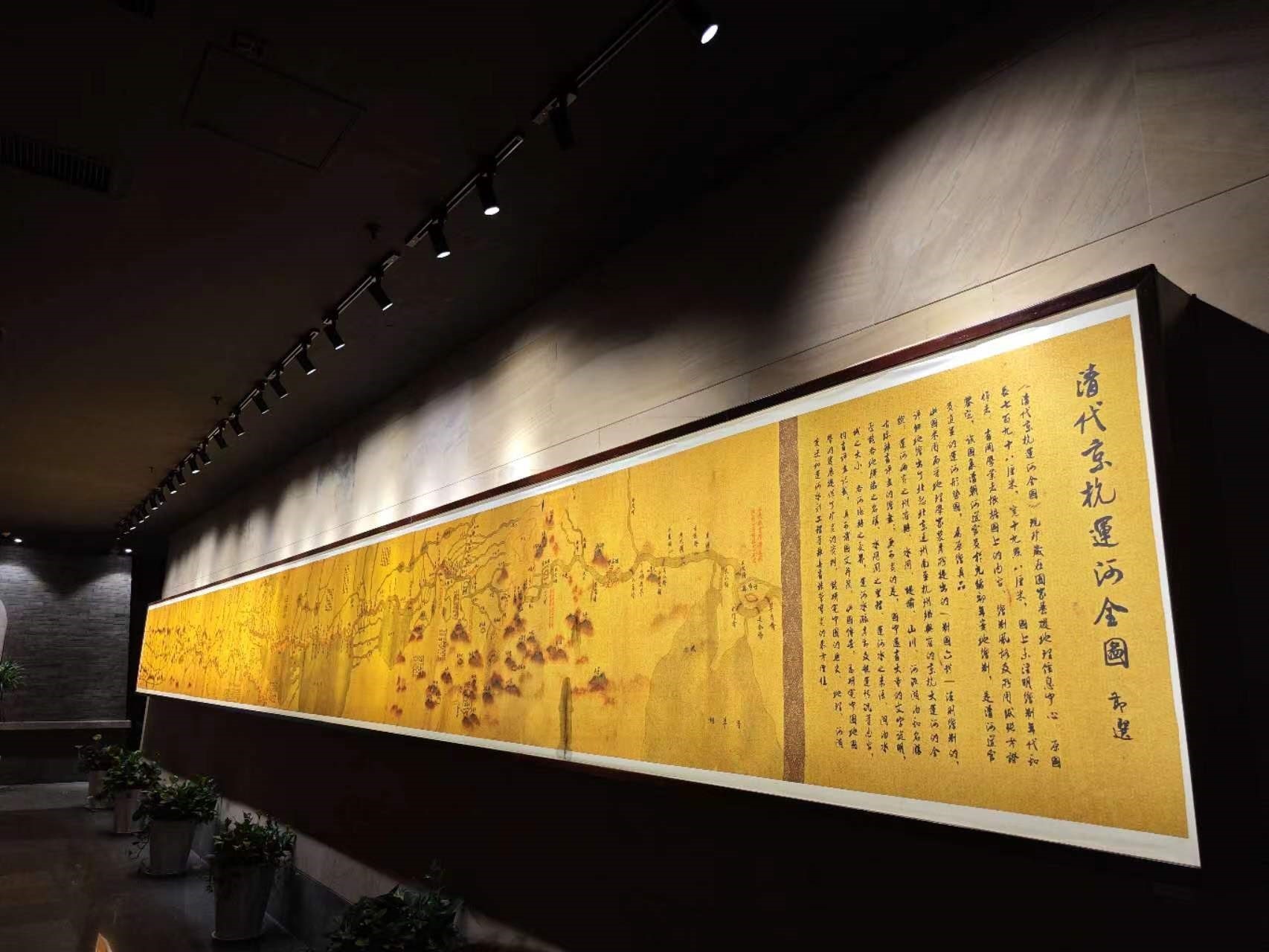 清代京杭運(yùn)河全圖。人民網(wǎng)記者 黃鈺攝