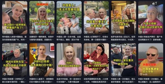 在納塔利婭制作短視頻內(nèi)容中，她帶著家人一起感受中國發(fā)展速度。