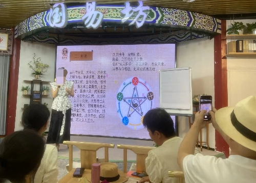 葉姓講師為學員講“相”。人民網(wǎng) 劉文邦攝