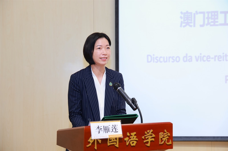 澳門(mén)理工大學(xué)副校長(zhǎng)李雁蓮出席論壇開(kāi)幕式并致辭。南開(kāi)大學(xué)供圖