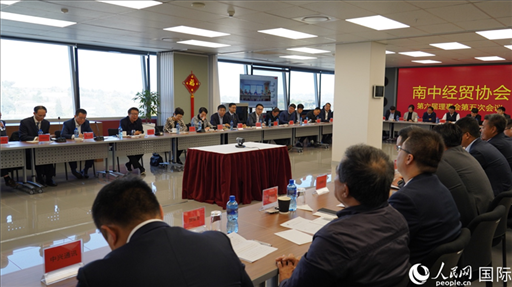 協(xié)會(huì)召開第六屆理事會(huì)第五次會(huì)議。人民網(wǎng) 劉暢攝